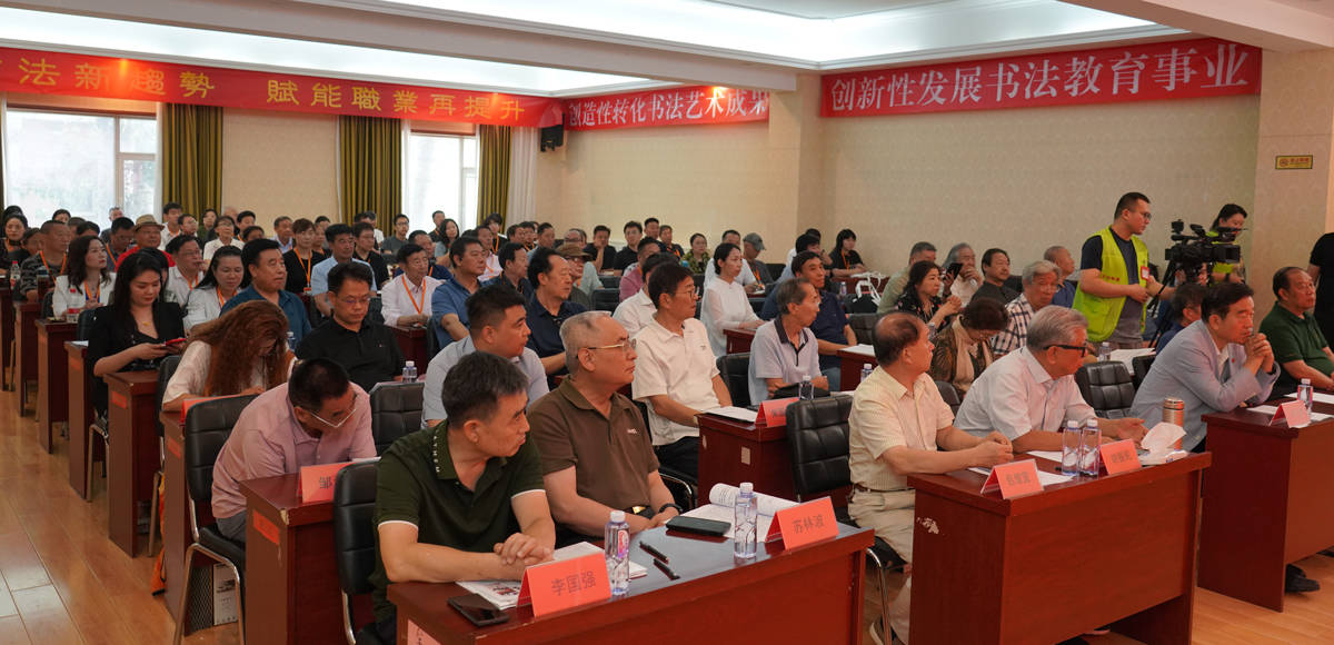 顺应新趋势 走向必由路 —— 第五期“溯古通今”书法 特训高研班特别报道