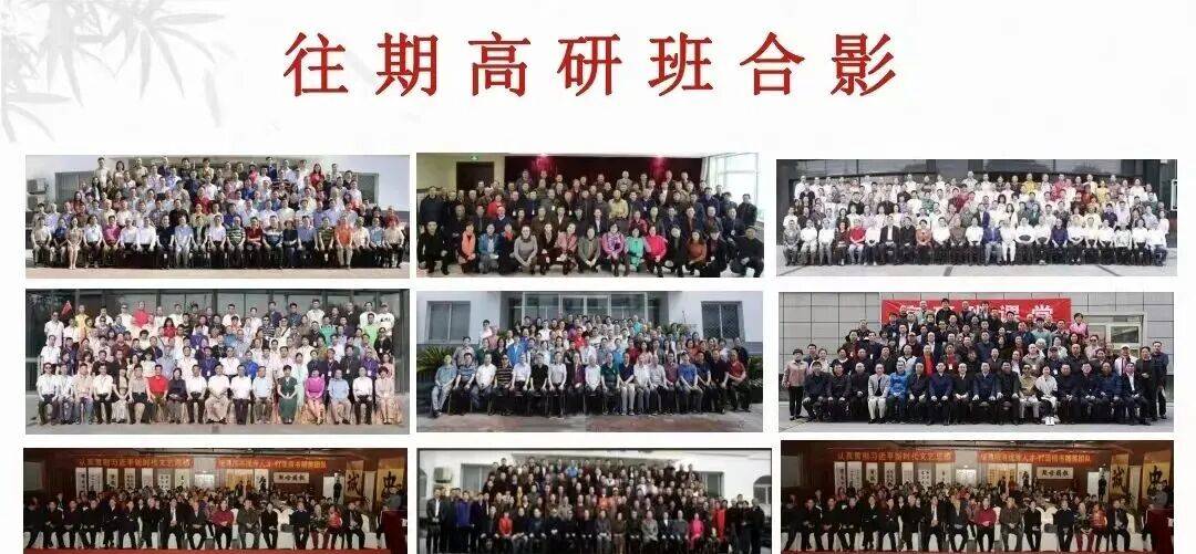 第六期"溯古通今书法工程"职业产业高端人才特训高研班招生总章