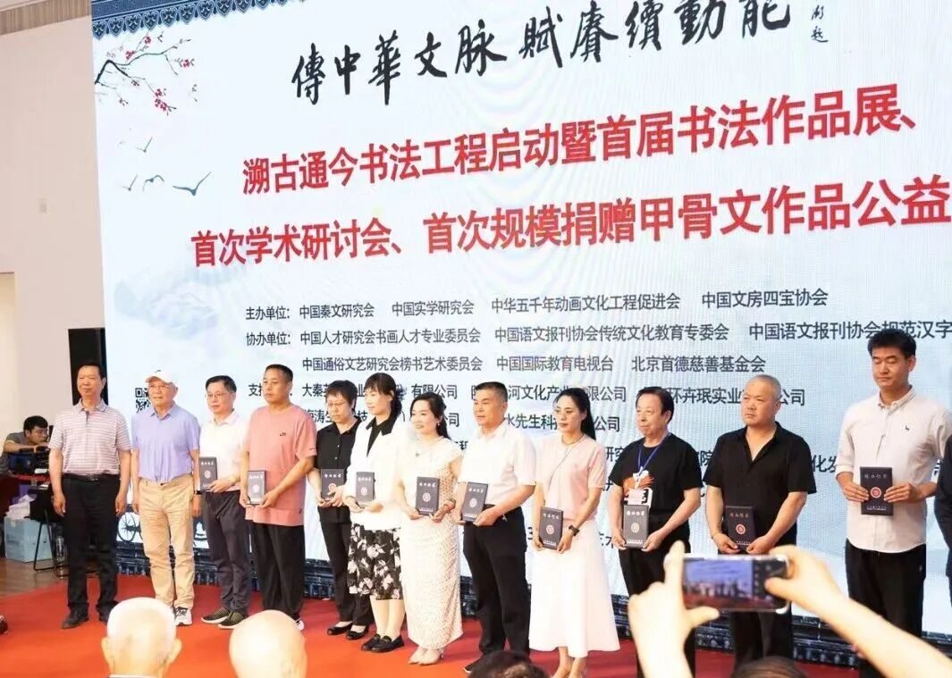 走新路 破瓶颈 担使命 ——贾雪阳名誉会长在“两班”教学暨“8·15”活动筹备部署会上的讲话