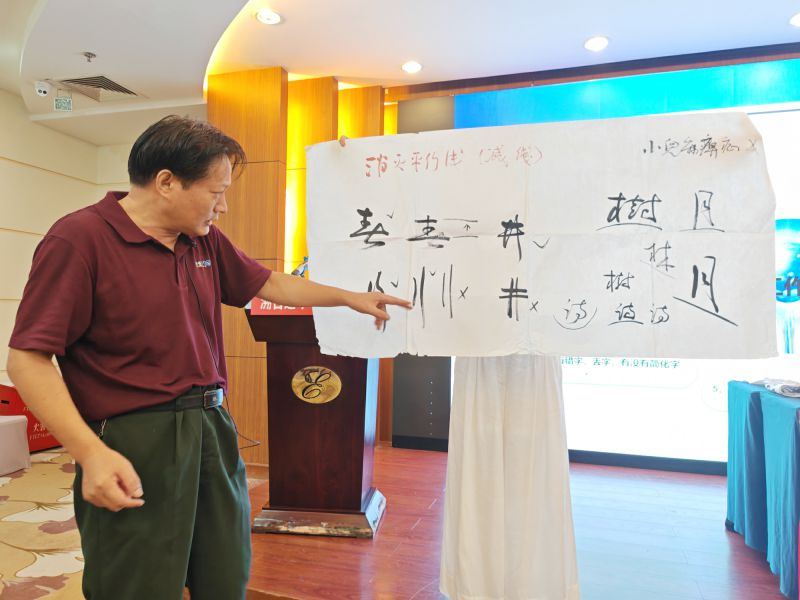 倪进祥导师正在讲课