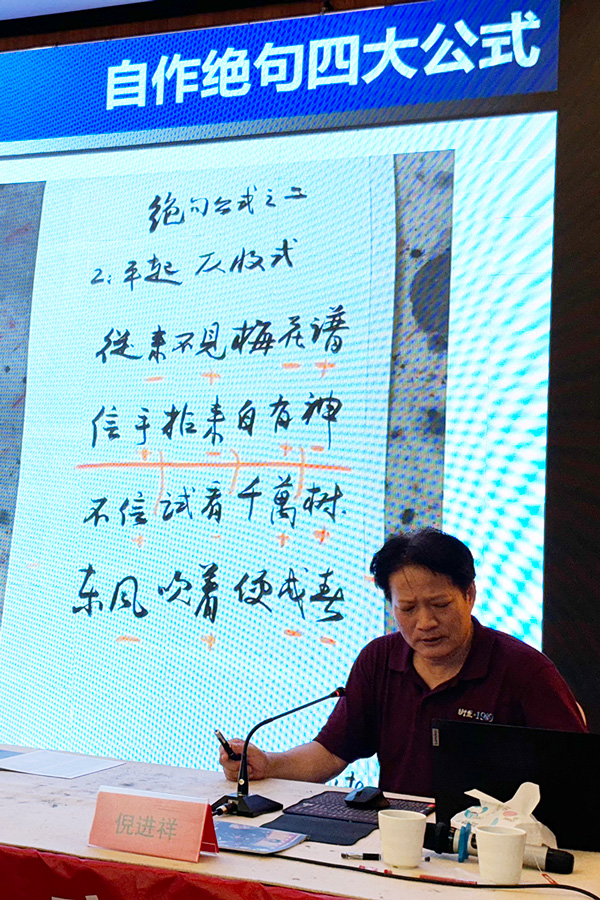 倪进祥主讲：如何快速突破国展