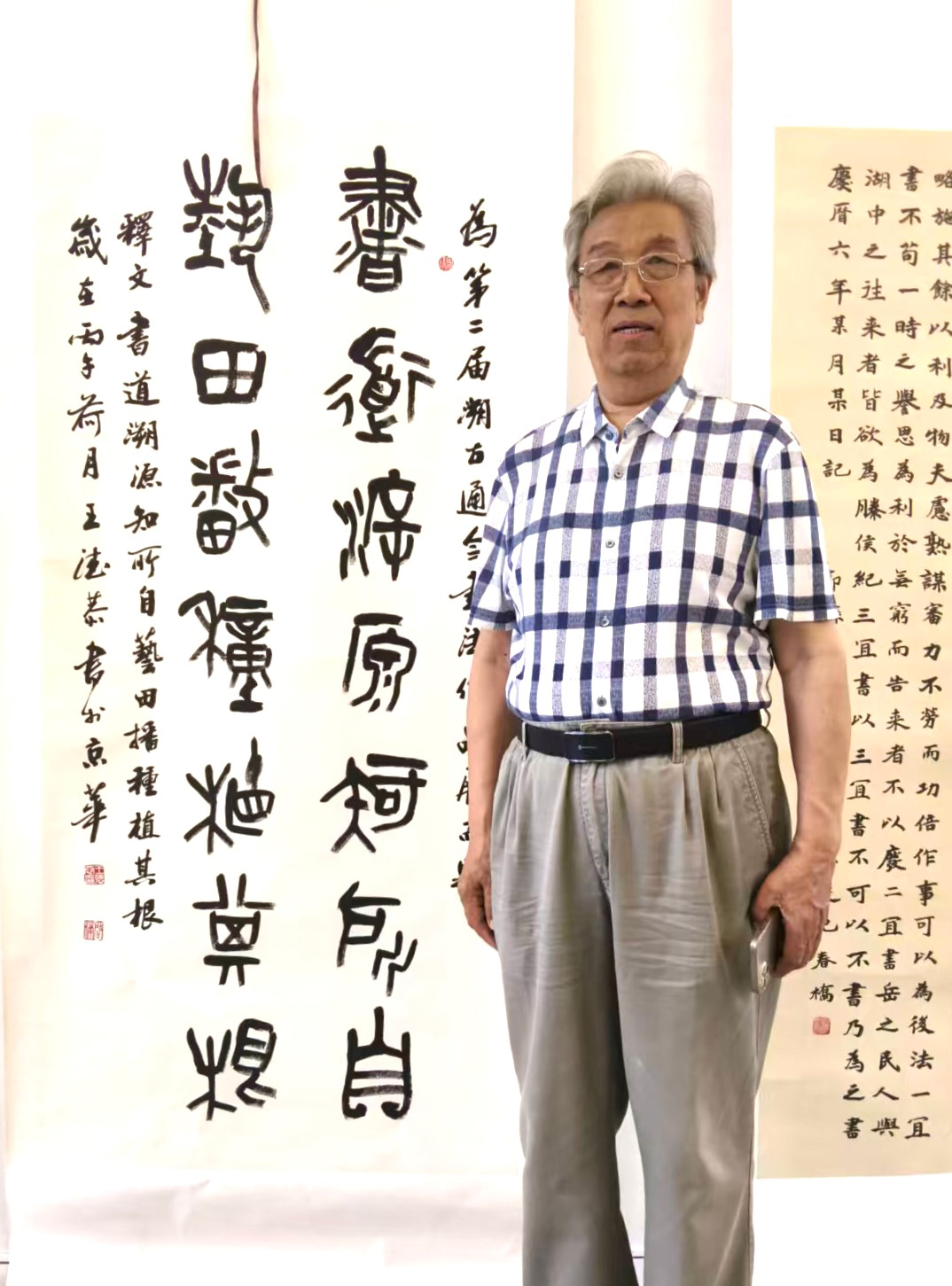 王德恭