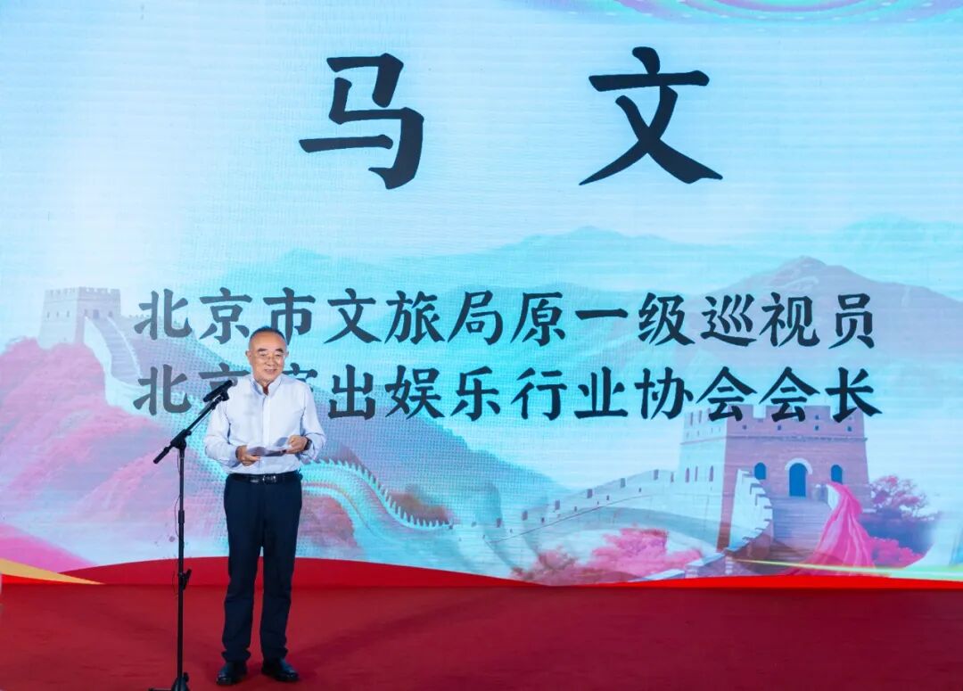 共同的祝愿——马文会长在“秦七刻石”临创系列活动启动仪式上的致辞